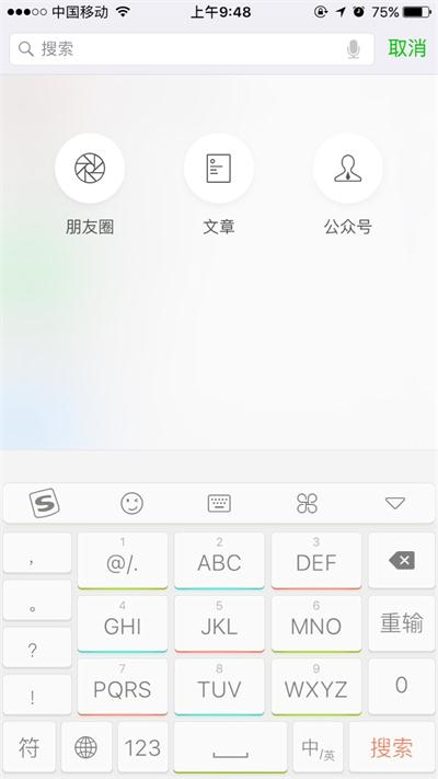 微信怎么選擇日期查看朋友圈？微信朋友圈如何設置查看范圍時間