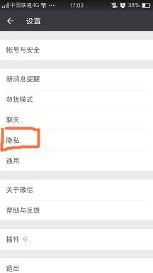 微信怎么選擇日期查看朋友圈？微信朋友圈如何設置查看范圍時間