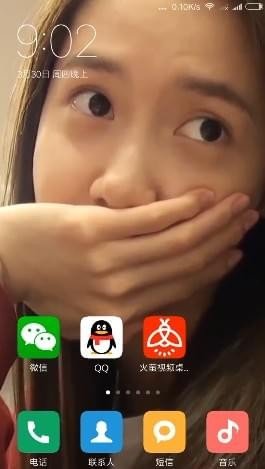 抖音林允兒壁紙?jiān)趺磁慷兑袅衷蕛旱膭?dòng)態(tài)壁紙?jiān)O(shè)置方法