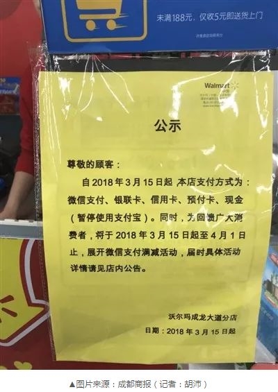 支付寶遭騰訊系封殺怎么回事 馬云馬化騰要開(kāi)戰(zhàn)了嗎