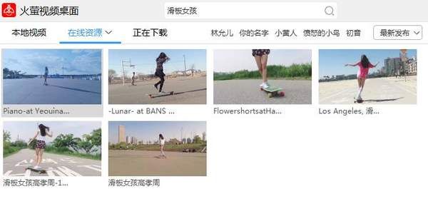 抖音滑板女孩動態(tài)桌面壁紙怎么設(shè)置？抖音滑板女孩動態(tài)壁紙設(shè)置方法