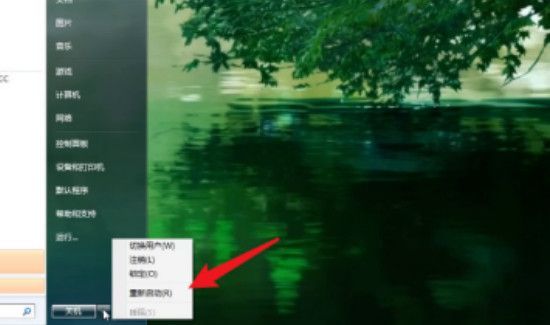 windows未能啟動(dòng)怎么修復(fù)