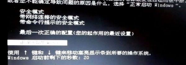 windows未能啟動(dòng)怎么修復(fù)