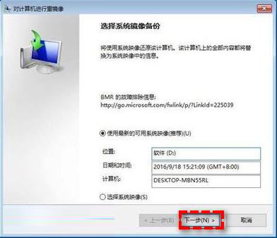 為什么Win10電腦重置時(shí)卡著不動(dòng)