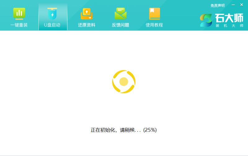 為什么Win10電腦重置時(shí)卡著不動(dòng)