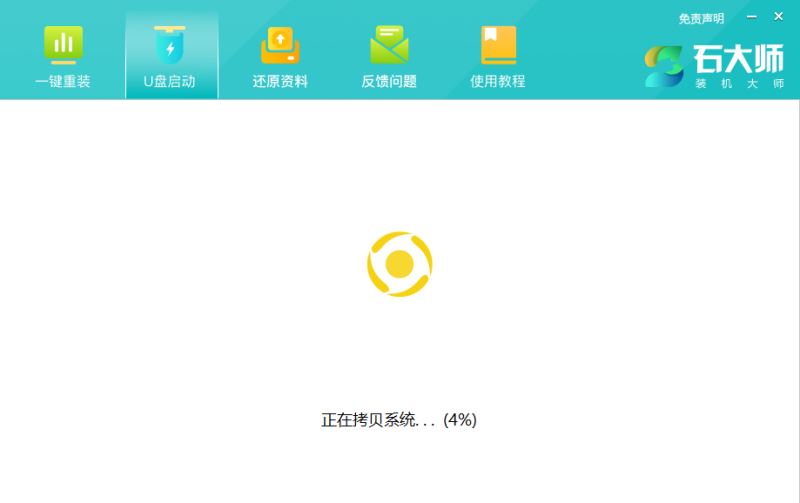 為什么Win10電腦重置時(shí)卡著不動(dòng)