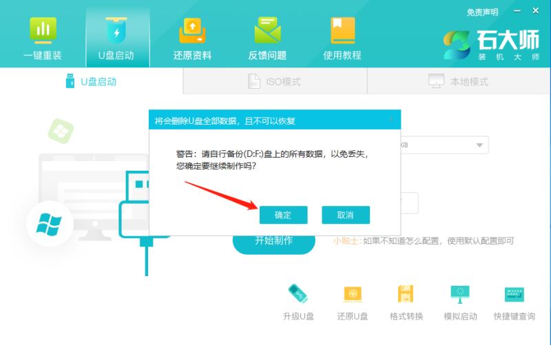 為什么Win10電腦重置時(shí)卡著不動(dòng)