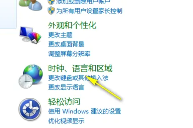 win7無線網(wǎng)顯示亂碼怎么轉(zhuǎn)換成中文