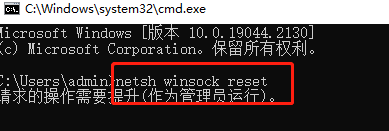 win7無線網(wǎng)絡(luò)設(shè)置初始化
