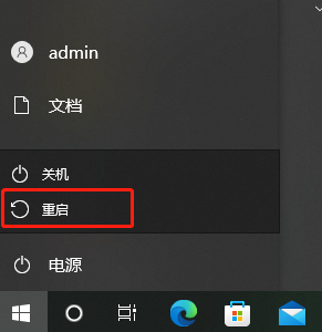 win7無線網(wǎng)絡(luò)設(shè)置初始化