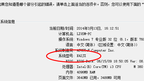 win8沒(méi)有藍(lán)牙驅(qū)動(dòng)