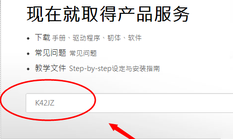 win8沒(méi)有藍(lán)牙驅(qū)動(dòng)
