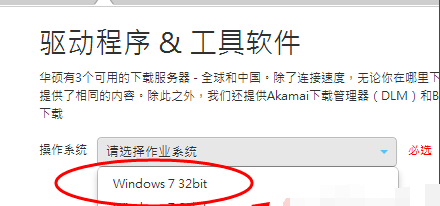 win8沒(méi)有藍(lán)牙驅(qū)動(dòng)