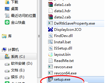 win8沒(méi)有藍(lán)牙驅(qū)動(dòng)