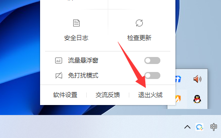 win11dns網(wǎng)絡(luò)服務(wù)器未響應(yīng)是什么原因