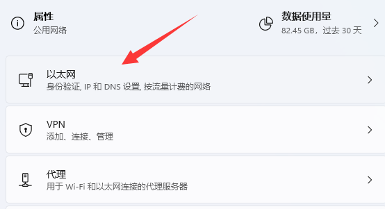 win11dns網(wǎng)絡(luò)服務(wù)器未響應(yīng)是什么原因