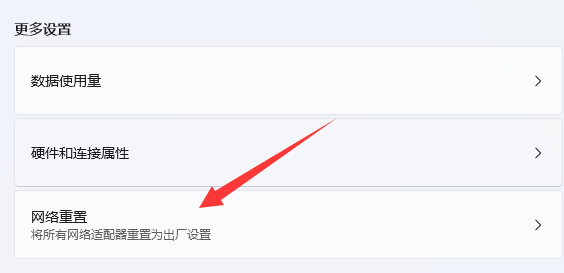 win11dns網(wǎng)絡(luò)服務(wù)器未響應(yīng)是什么原因