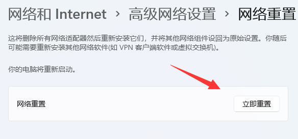 win11dns網(wǎng)絡(luò)服務(wù)器未響應(yīng)是什么原因