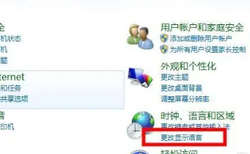 win7wifi名稱亂碼怎么修復(fù)