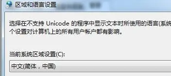 win7wifi名稱亂碼怎么修復(fù)