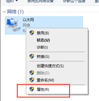 win10以太網(wǎng)網(wǎng)絡(luò)電纜被拔出是什么意思