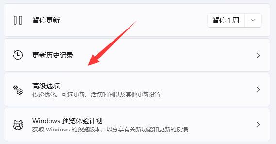 win11自動更新了可以退回之前的系統(tǒng)嗎