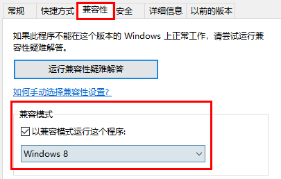 win10怪物獵人世界進(jìn)不去內(nèi)存不夠怎么辦解決