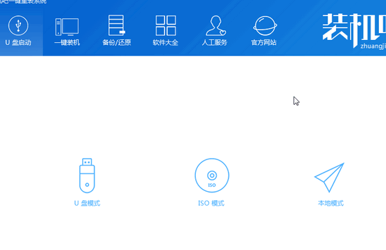 u盤(pán)安裝win10鏡像步驟