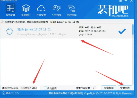 u盤(pán)安裝win10鏡像步驟