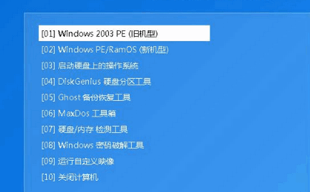 u盤(pán)安裝win10鏡像步驟