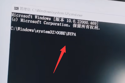 win11跳過聯(lián)網(wǎng)激活方法
