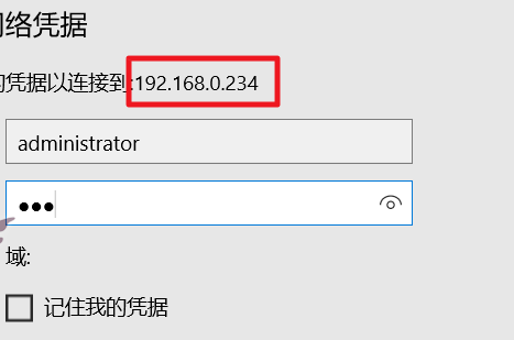 win10局域網找不到網絡路徑解決方法
