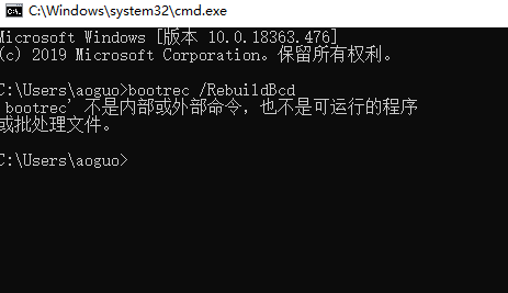 修復win7啟動引導的步驟