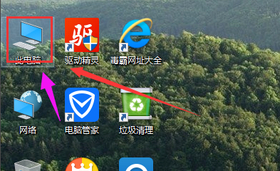 win10修復引導壞道方法