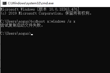 修復win7啟動引導的步驟
