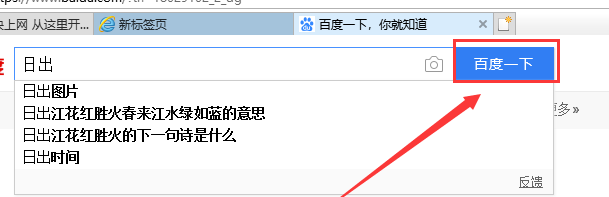 win10批量下載網(wǎng)頁(yè)中圖片教程