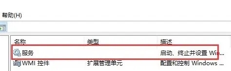 Win10開(kāi)始菜單打不開(kāi)解決步驟