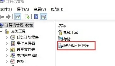 Win10開(kāi)始菜單打不開(kāi)解決步驟