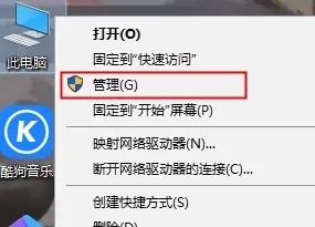 Win10開(kāi)始菜單打不開(kāi)解決步驟