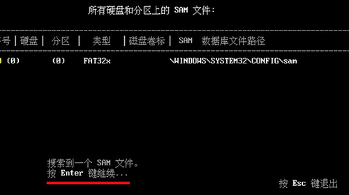 win8清除開(kāi)機(jī)密碼無(wú)法進(jìn)系統(tǒng)怎么辦