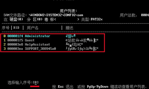 win8清除開(kāi)機(jī)密碼無(wú)法進(jìn)系統(tǒng)怎么辦