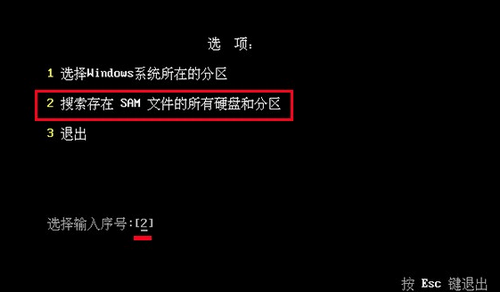 win8清除開(kāi)機(jī)密碼無(wú)法進(jìn)系統(tǒng)怎么辦