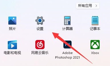 win11遠程協(xié)助沒權(quán)限安裝軟件