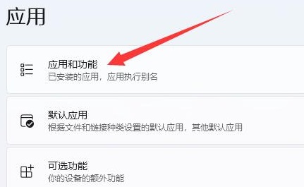 win11遠程協(xié)助沒權(quán)限安裝軟件