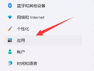 win11遠程協(xié)助沒權(quán)限安裝軟件