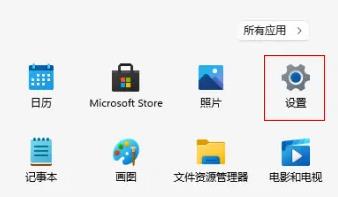 win11遠(yuǎn)程設(shè)置在哪