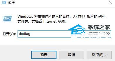 Win10如何查看電腦型號(hào)和配置？Win10查看電腦型號(hào)和配置的方法