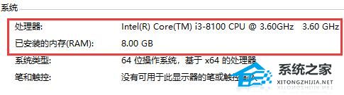 Win10如何查看電腦型號(hào)和配置？Win10查看電腦型號(hào)和配置的方法