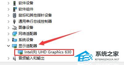Win10如何查看電腦型號(hào)和配置？Win10查看電腦型號(hào)和配置的方法