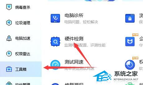 Win10如何查看電腦型號(hào)和配置？Win10查看電腦型號(hào)和配置的方法
